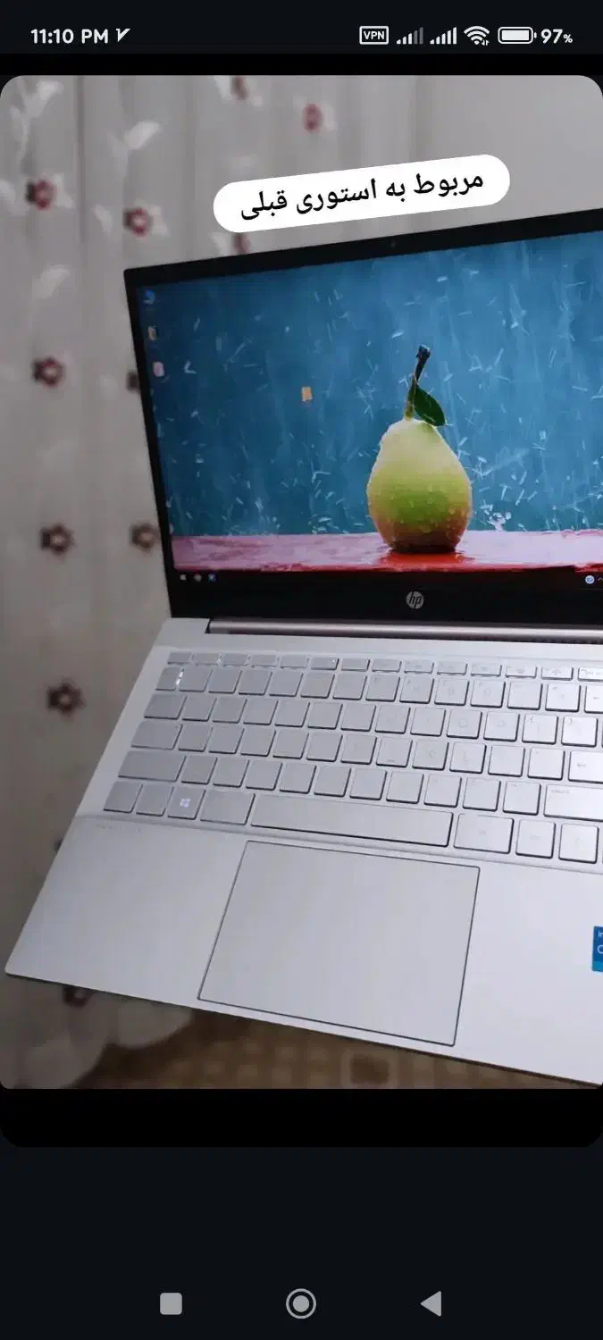 لبتاب hp|رایانه همراه|مریوان, |دیوار