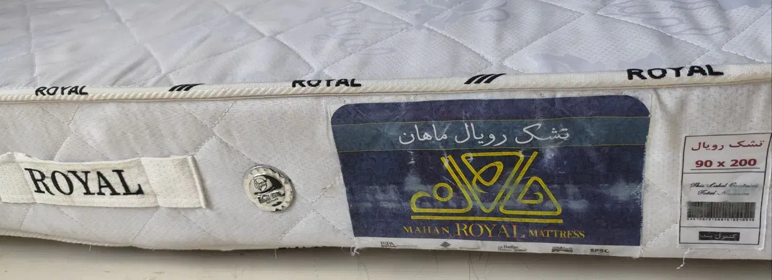 تشک تخت|تشک تختخواب|سهند, |دیوار