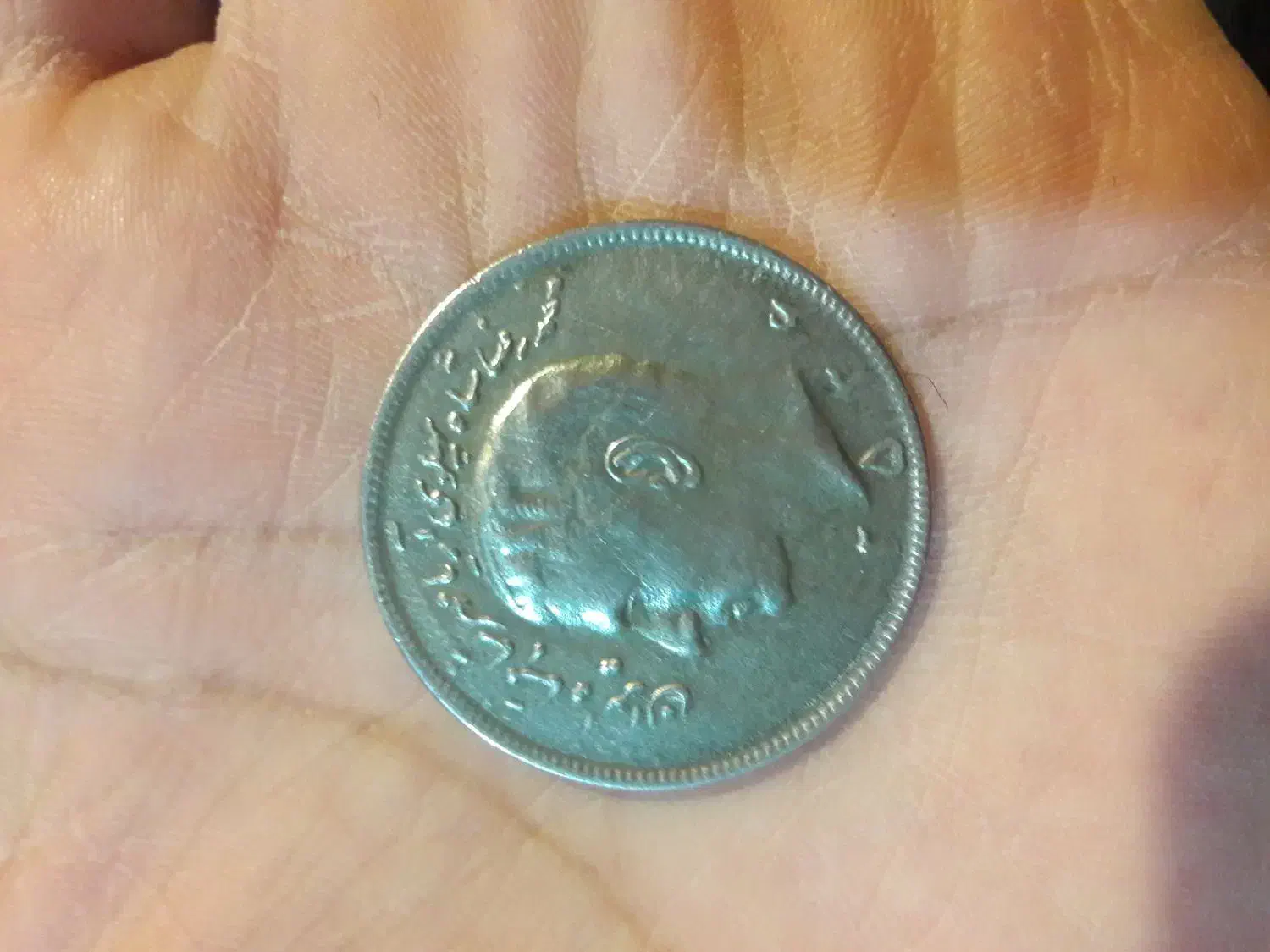 سکه شاهی|کلکسیون سکه، تمبر، اسکناس|کرمانشاه, |دیوار