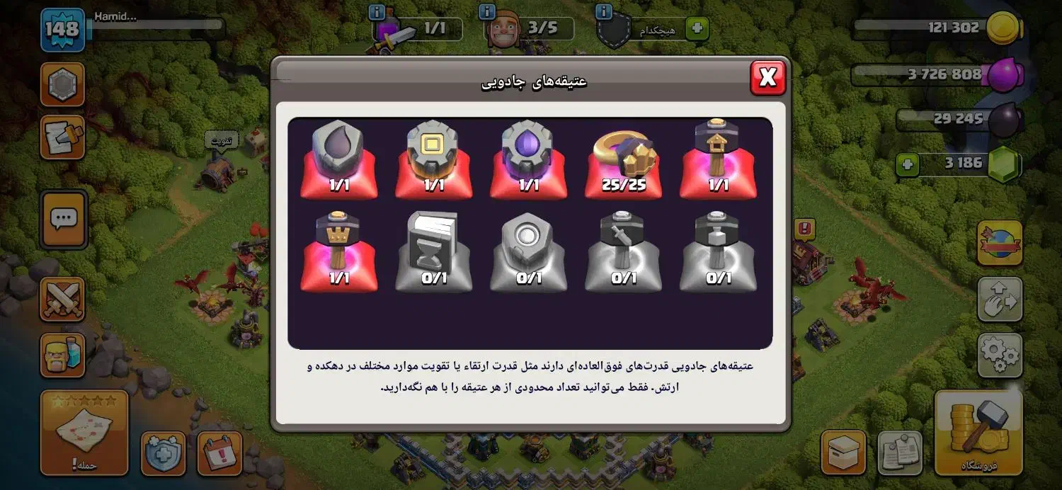 کنسول بازی انلاین|کنسول، بازی ویدئویی و آنلاین|نیشابور, چاه بلند|دیوار