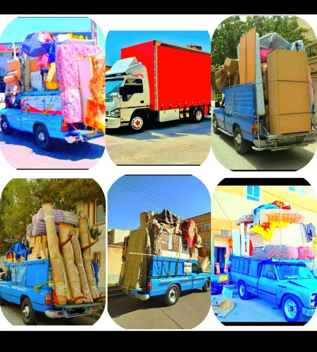 خدمات((باربری عادل بار پاکدشت))|خدمات حمل و نقل|پاکدشت, پاکدشت (مامازند)|دیوار