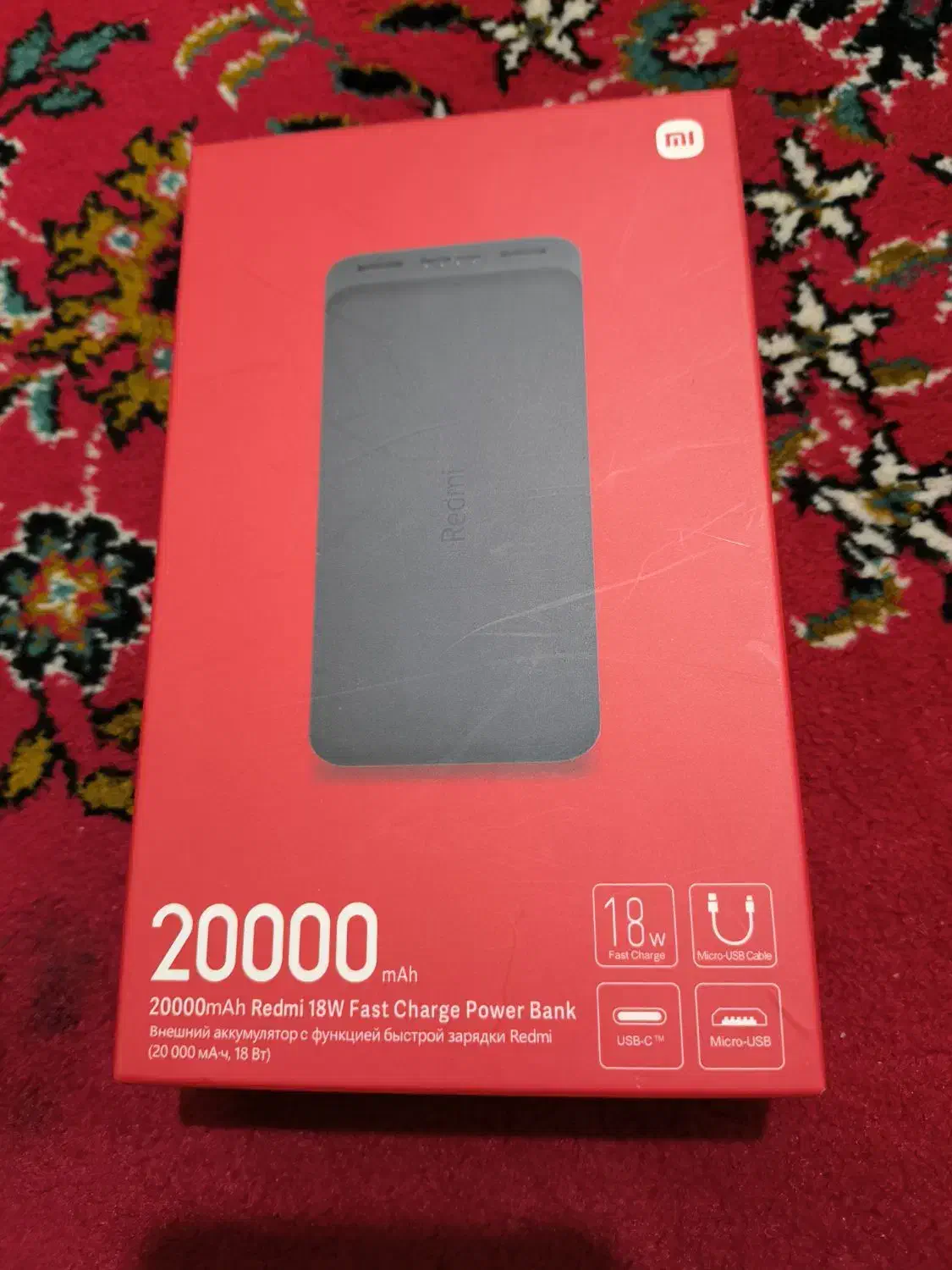 یک عدد پاوربانک شیائومی|لوازم جانبی موبایل و تبلت|ری, دیلمان|دیوار