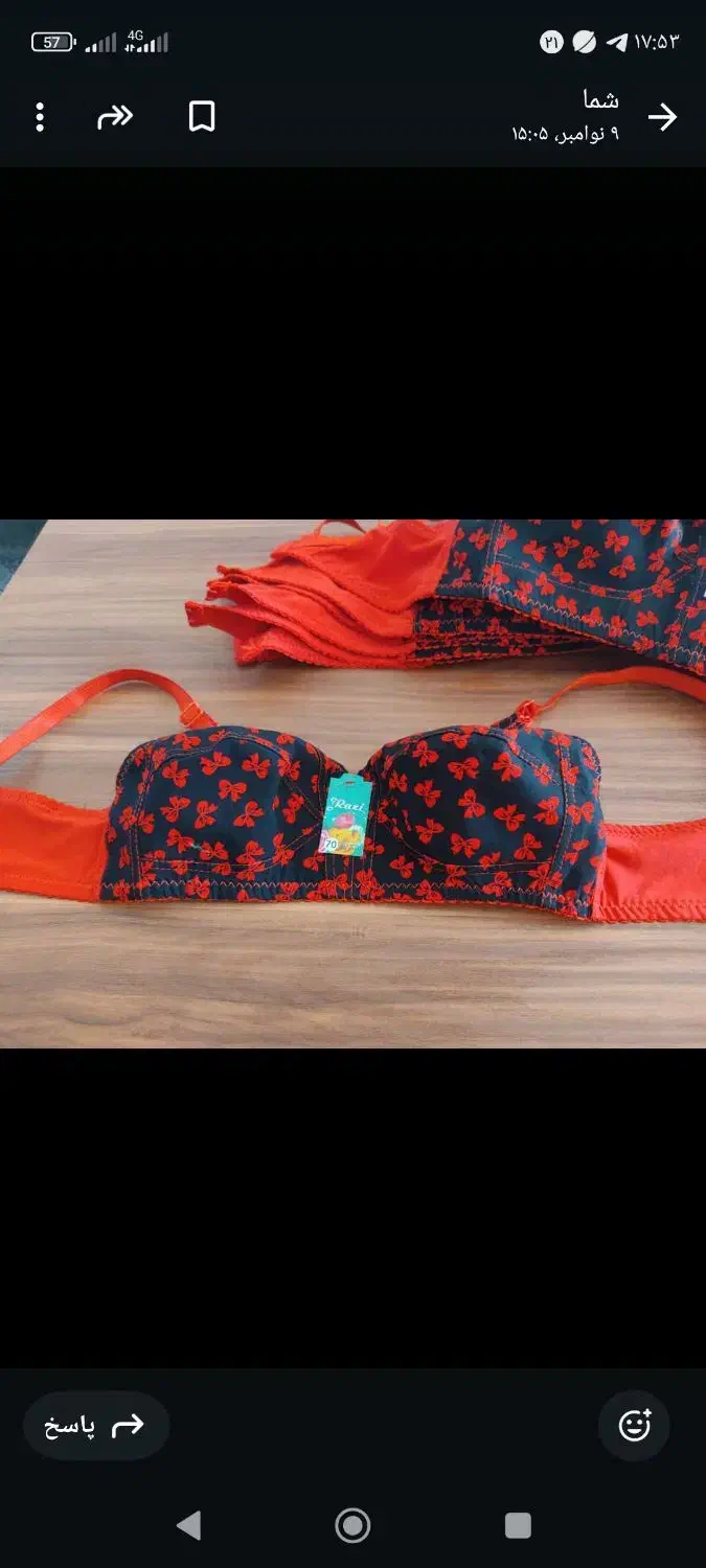 لباس زیر با قیمت مناسب|لباس|ایذه, |دیوار