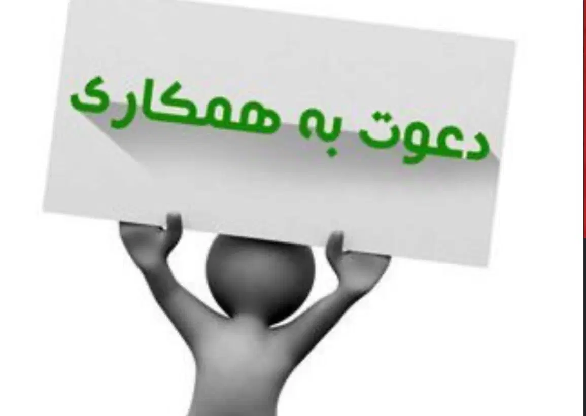 استخدام نیروی تولید محتوا و ادمین حضوری|استخدام هنری و رسانه|تهران, میرداماد|دیوار