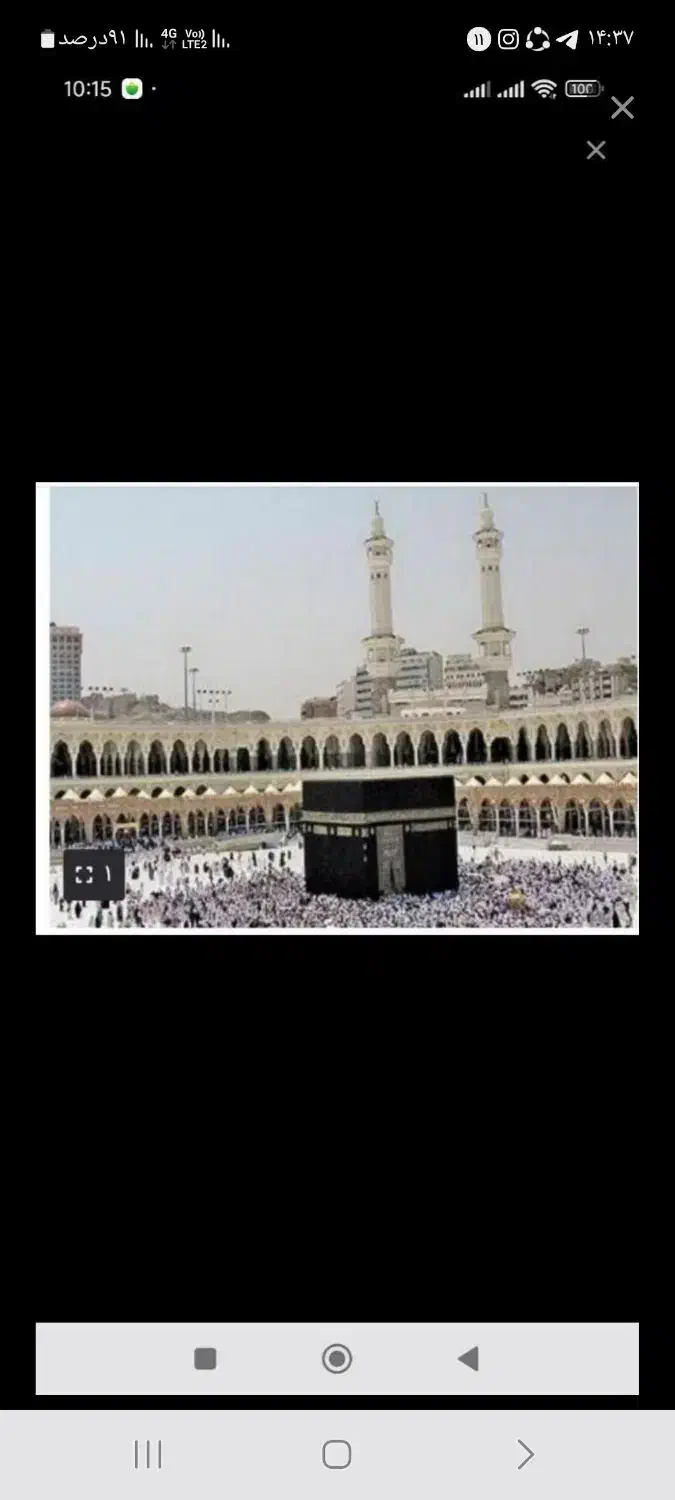 فیش حج تمتع( واجب)|تور و چارتر|ارومیه, |دیوار