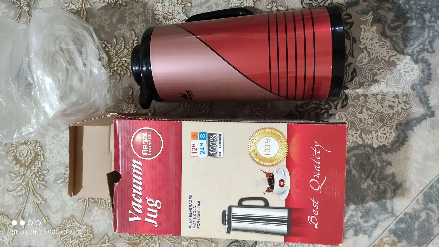 فلاکس|قوری، کتری، قهوه‌ساز دستی|یاسوج, |دیوار