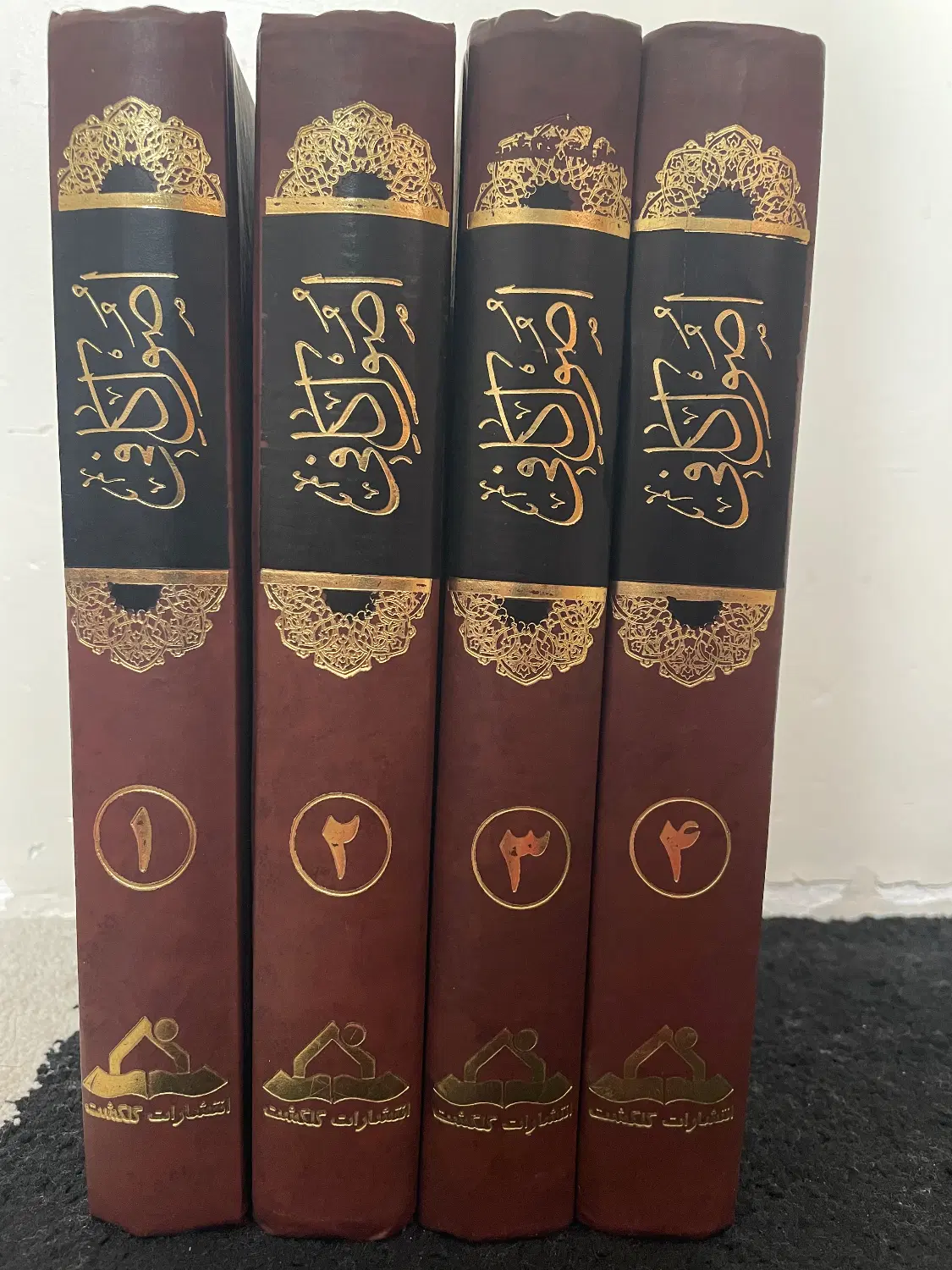 کتاب اصول کافی ۴ جلدی کامل|کتاب و مجله مذهبی|تهران, جیحون|دیوار