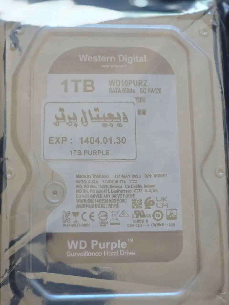 هارد 1 ترابایت بنفش|قطعات و لوازم جانبی رایانه|بازرگان, |دیوار
