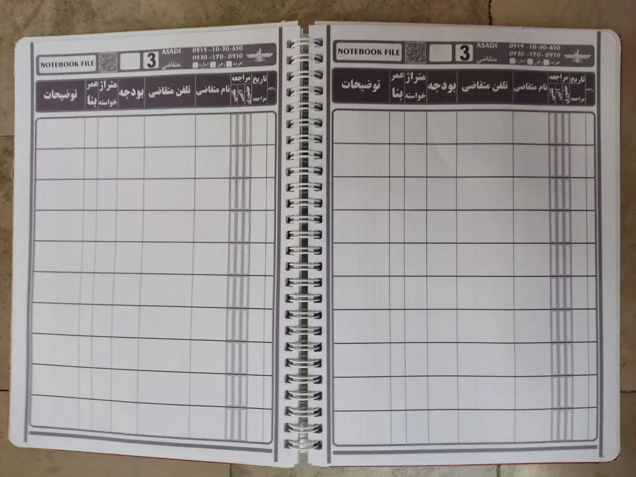 دفترفایل آپارتمان مشاورین املاک|لوازم التحریر|تهران, فاطمی|دیوار