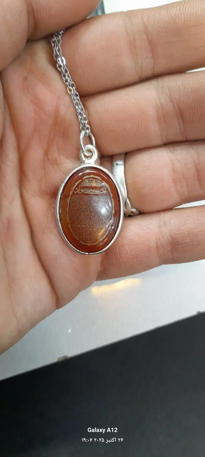 حرز گردنی|کلکسیون اشیاء عتیقه|بروجرد, |دیوار