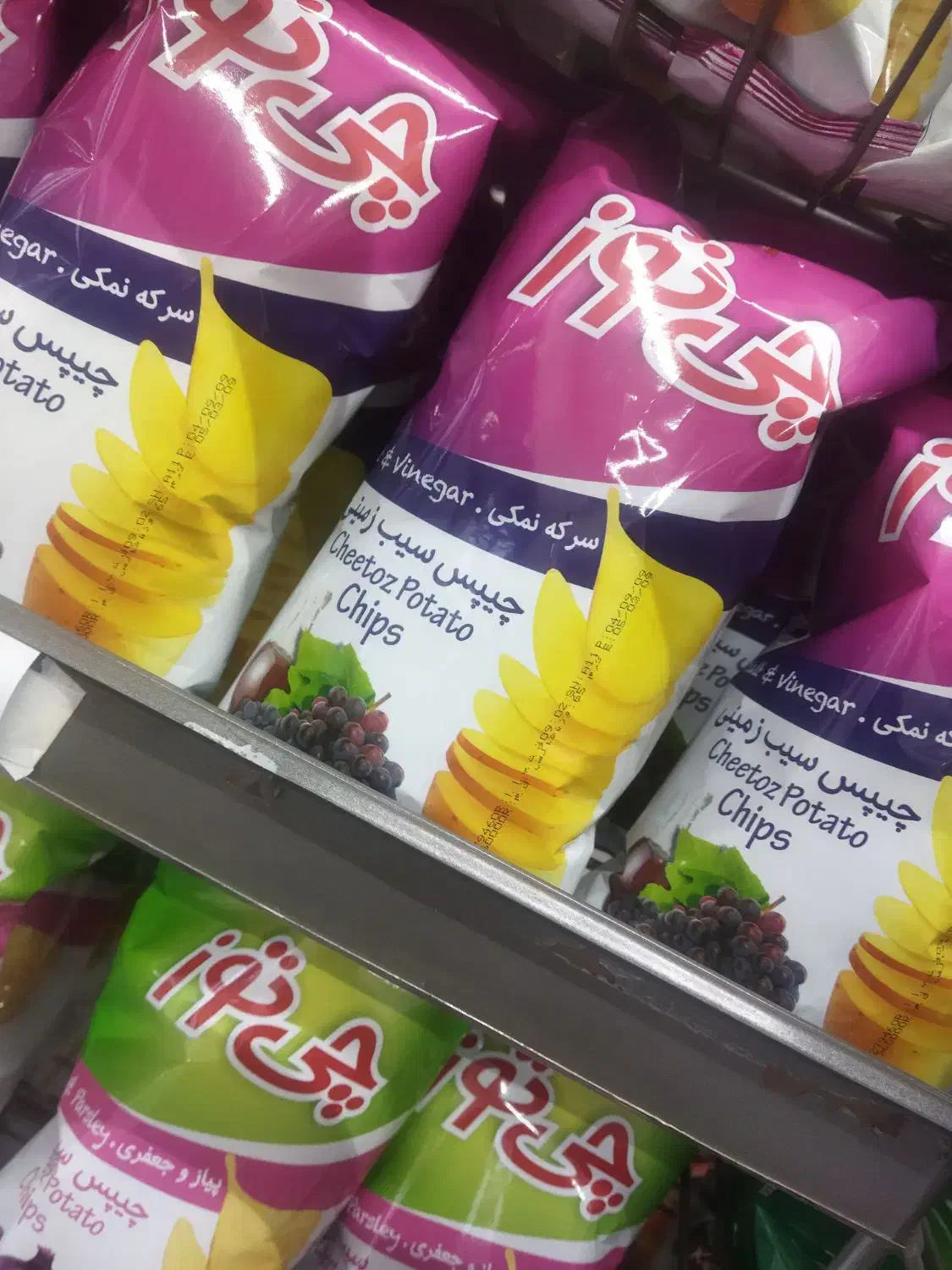 چیپس|عمده‌فروشی|میاندوآب, |دیوار