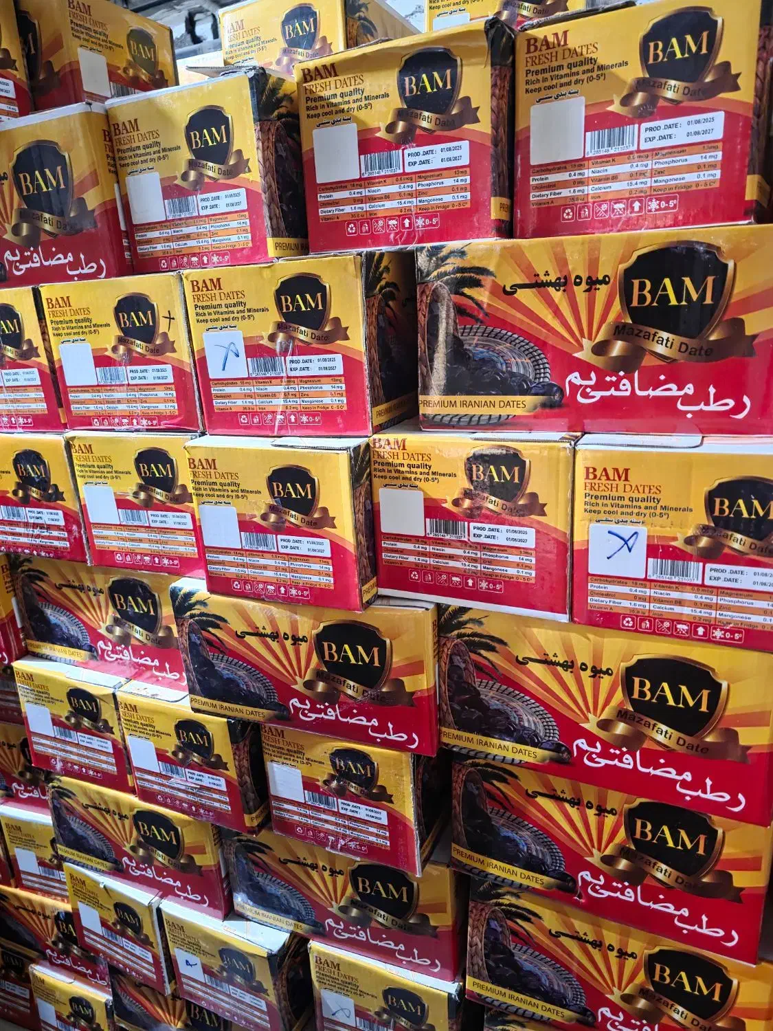 خرمای جنوب|عمدهفروشی|تهران, سردارجنگل|دیوار