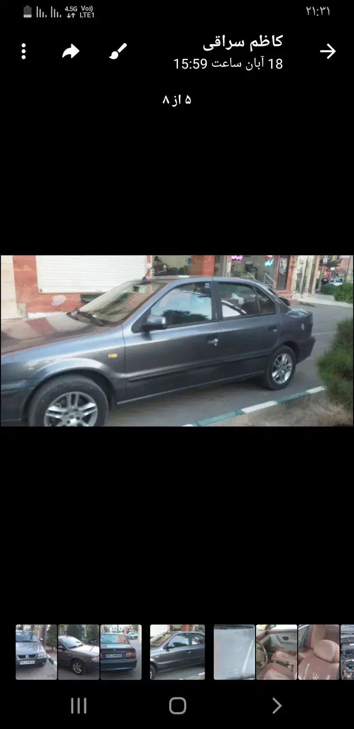 سمندlxمدل۹۳|خودرو سواری و وانت|وحیدیه, |دیوار