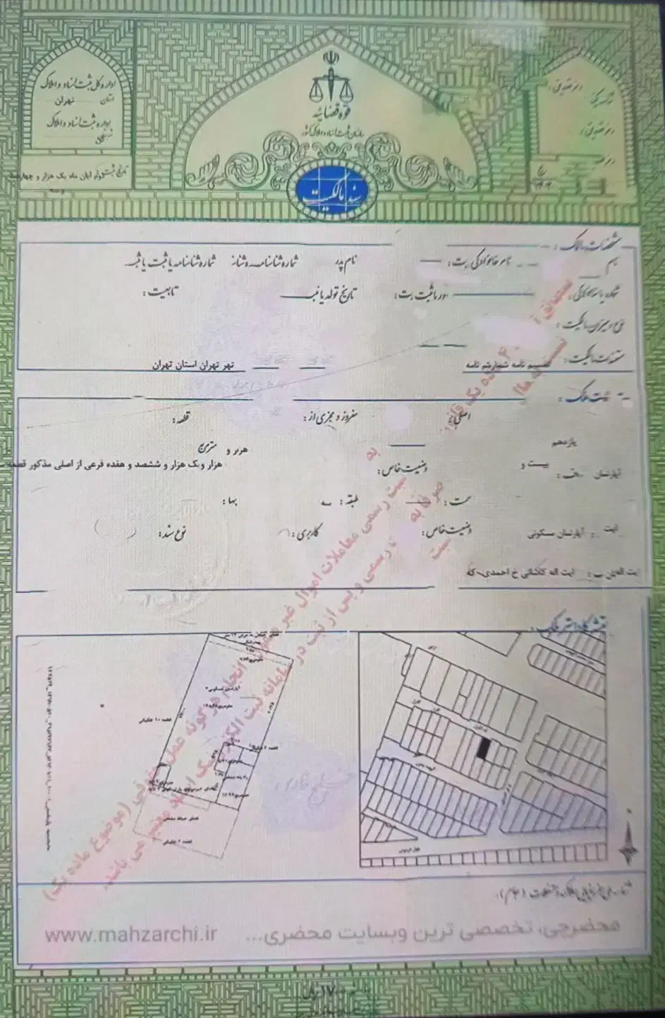 زمین ۱۲۰متری سند تک برگ|فروش زمین و ملک کلنگی|قم, مهدی آباد|دیوار