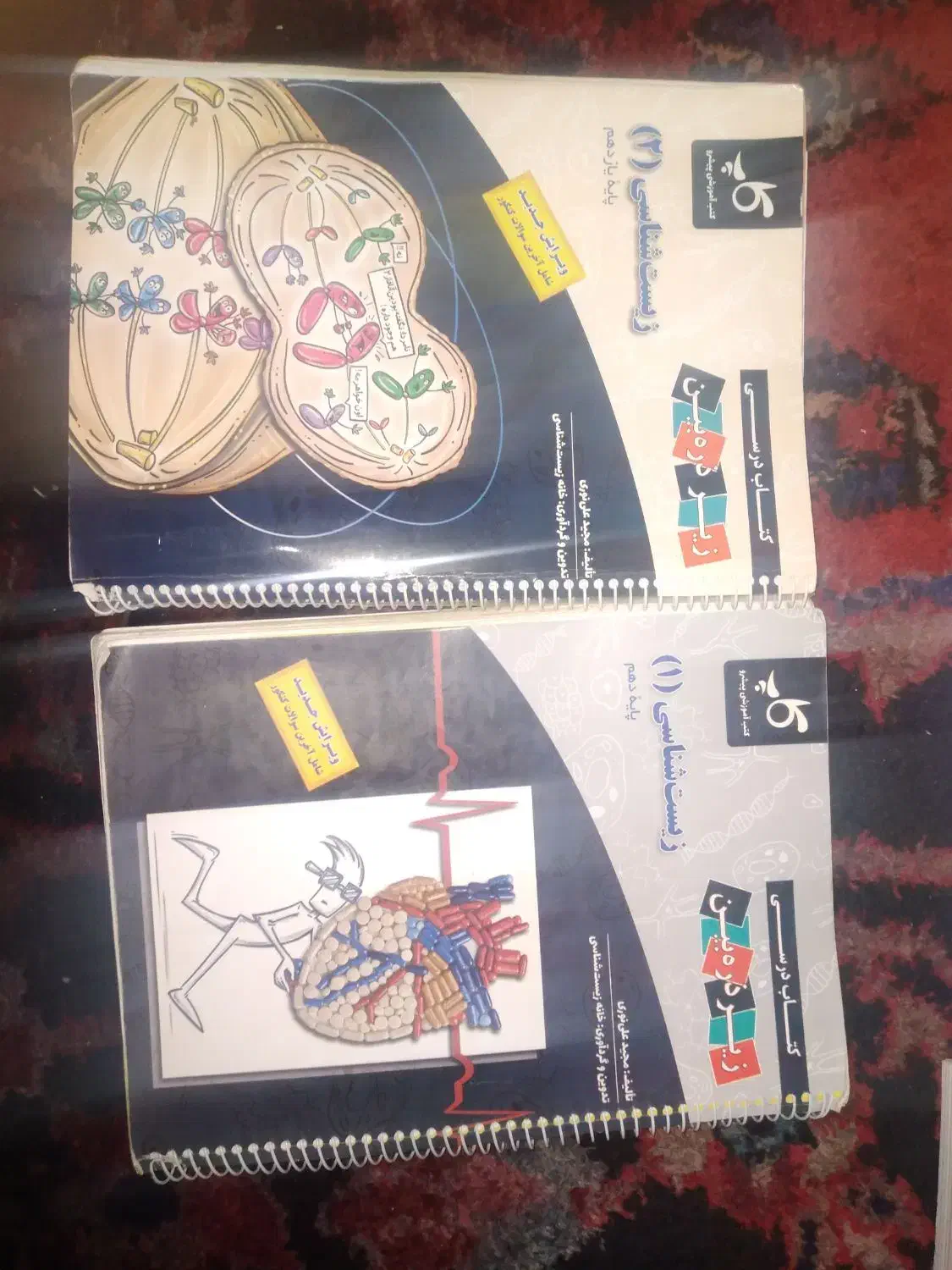 کتاب های زیست کنکور  در حد نو|کتاب و مجله آموزشی|میاندوآب, |دیوار