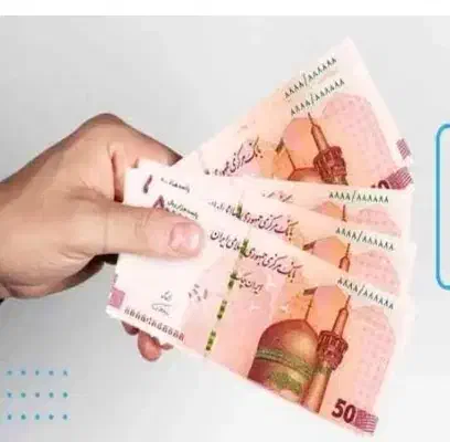 وام|فعالیت داوطلبانه|پاکدشت, حصار امیر|دیوار