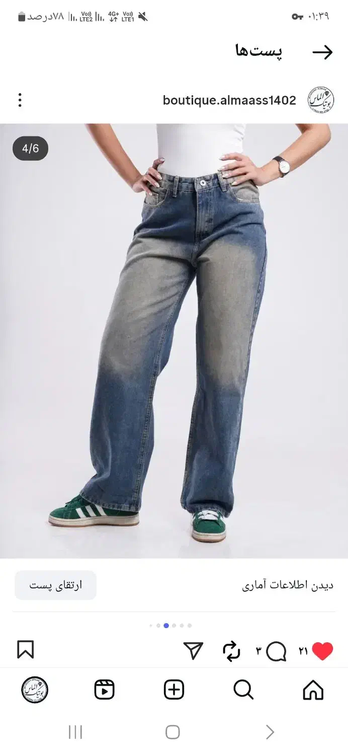 حراج ویژه شلوارهای زنانه|لباس|بندر امام خمینی, |دیوار