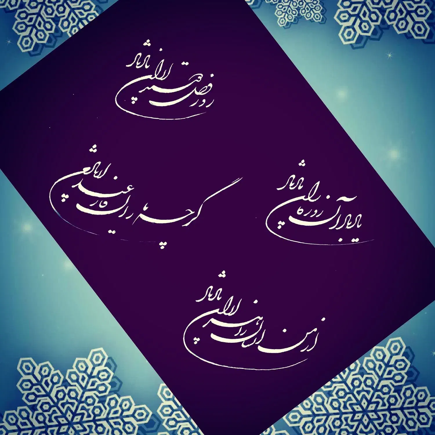 جذب ادمین دوره خوشنویسی|استخدام بازاریابی و فروش|تهران, آرارات|دیوار