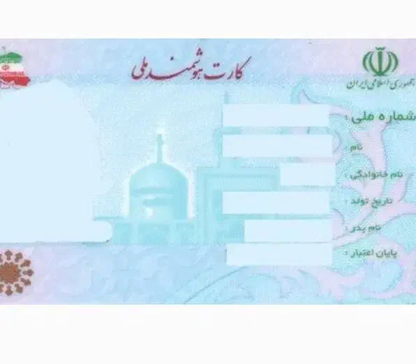 گمشده|اشیا|مرودشت, ثبت احوال|دیوار