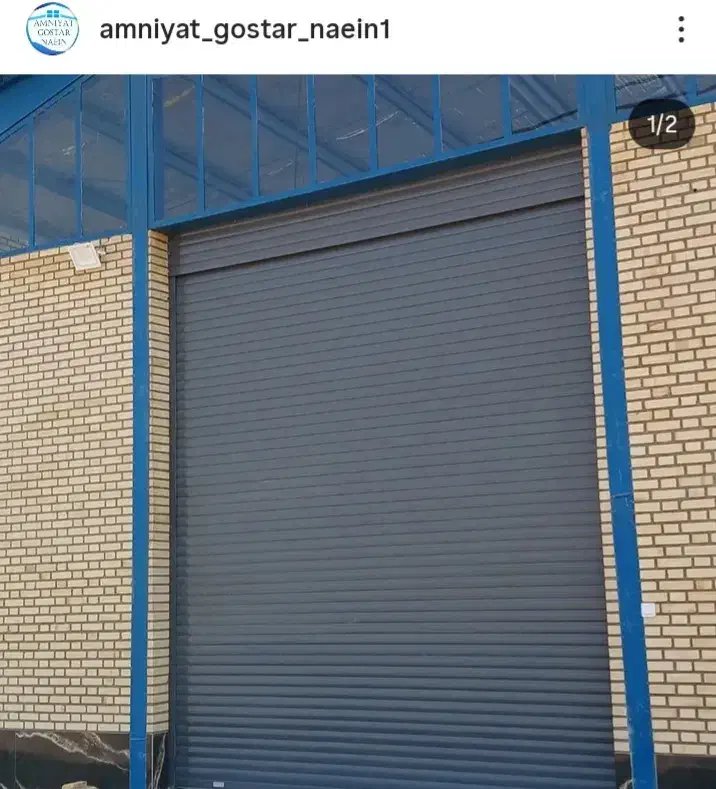 درب برقی|مصالح و تجهیزات ساختمان|نائین, |دیوار