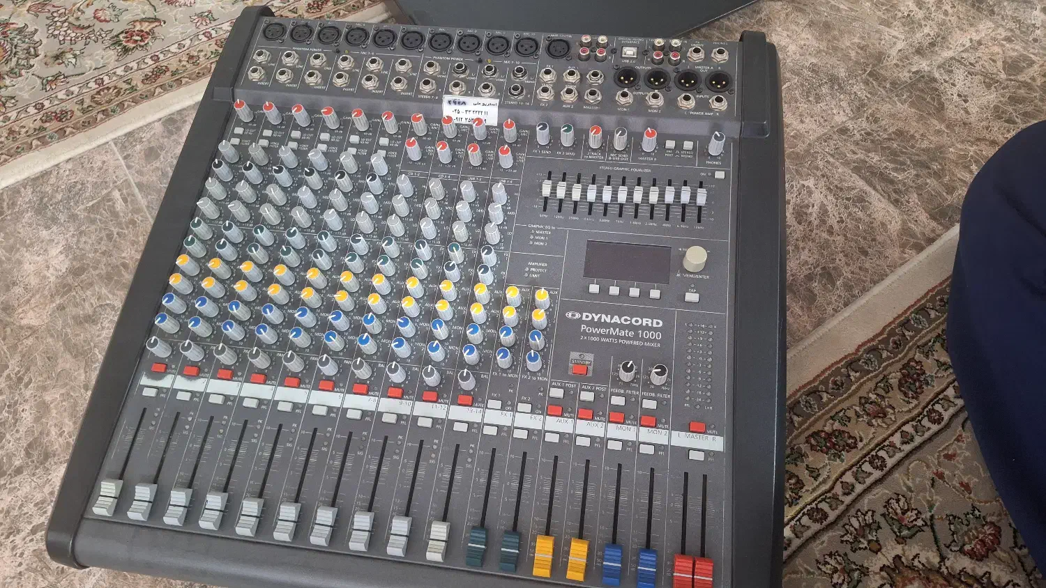 دایناکورد 1000 اصل آلمان|سیستم صوتی خانگی|قم, نیروگاه|دیوار