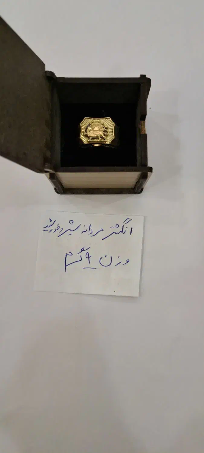 طلای بدون اجرت|جواهرات|تهران, فدک|دیوار