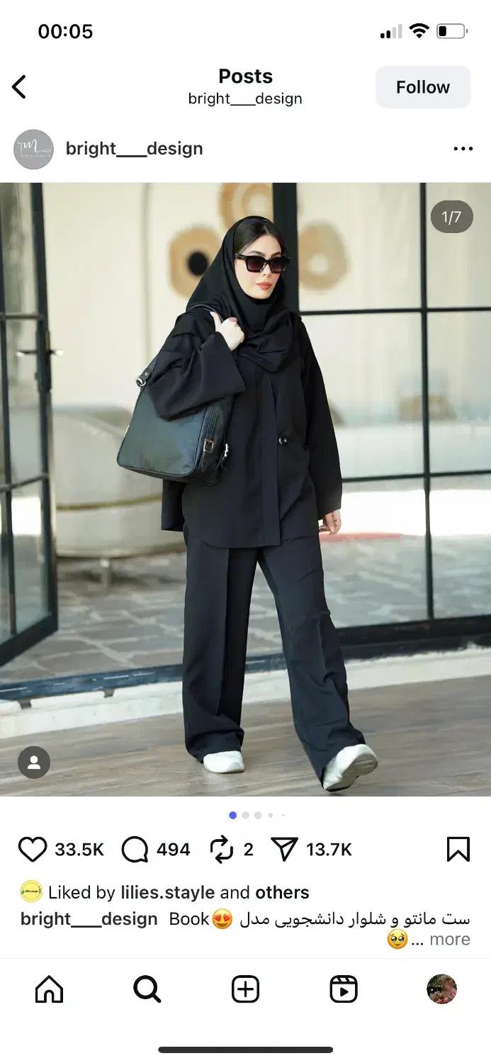 مانتو دانشجویی|لباس|گرگان, |دیوار