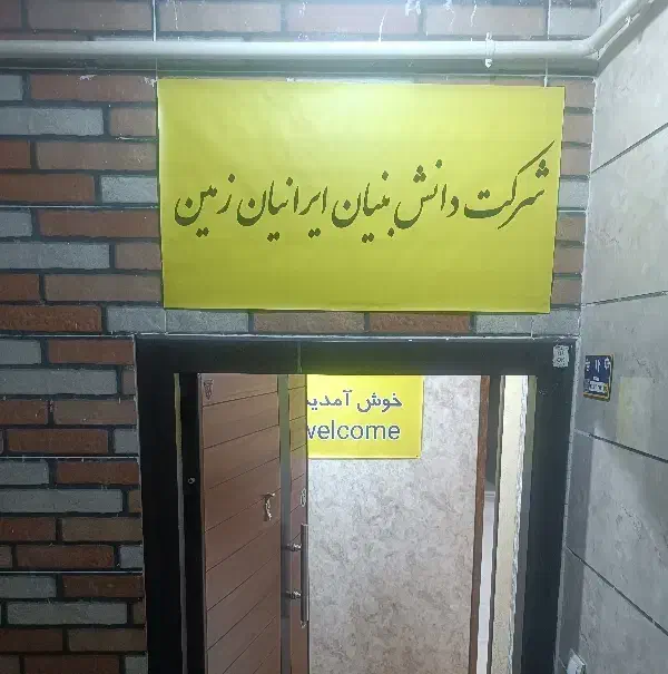 کار در دفتر نمایندگی|استخدام اداری و مدیریت|تاکستان, |دیوار