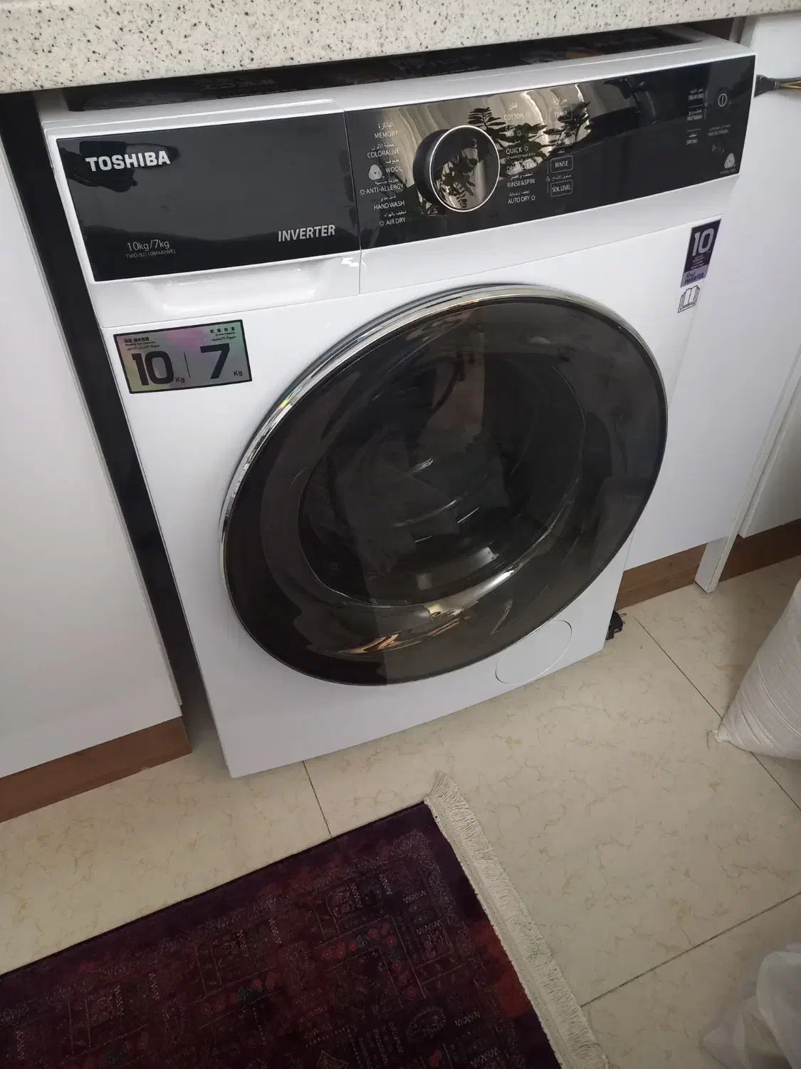 لباسشویی|ماشین لباسشویی و خشک‌کن لباس|کیش, |دیوار