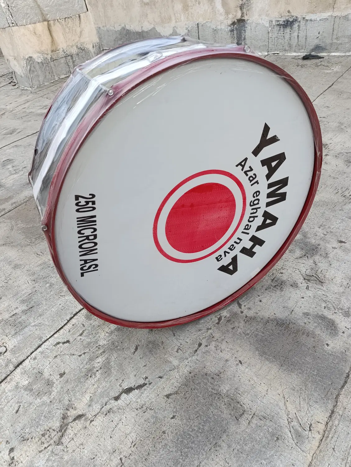 طبل ۸۰ نو|درام و پرکاشن|گرگان, |دیوار