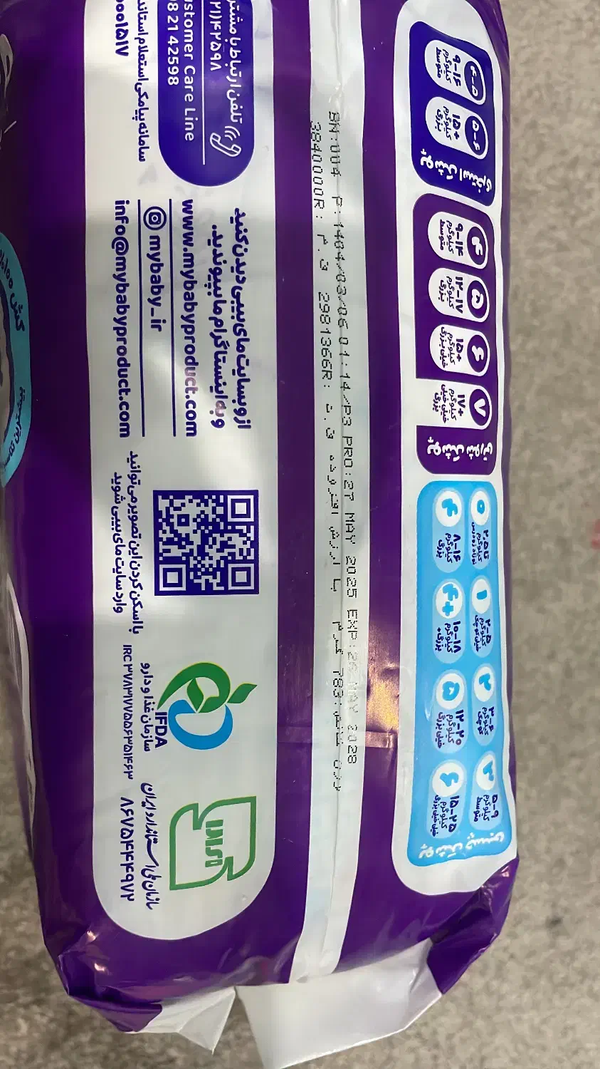 مای بیبی شورتی۷|اسباب و اثاث بچه|اهواز, ۲۴ متری|دیوار