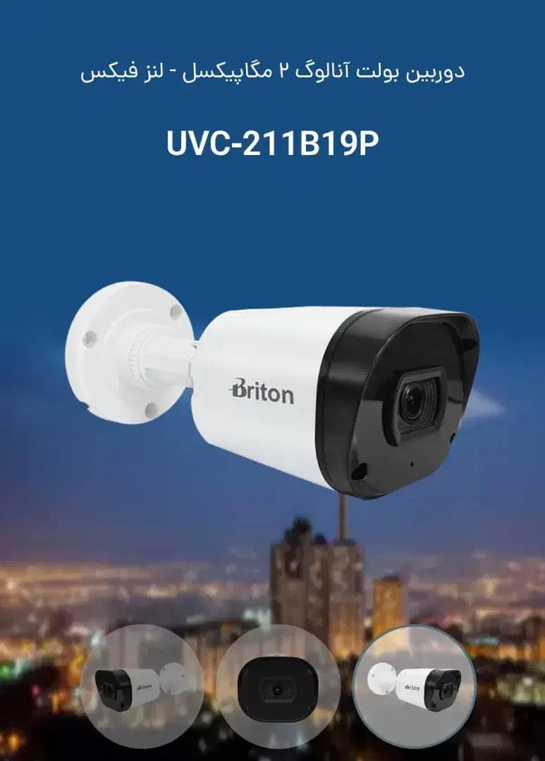 طراحی ،اجرا و فروش انواع دوربین مداربسته|دوربین مداربسته|تربتحیدریه, اندیشه|دیوار