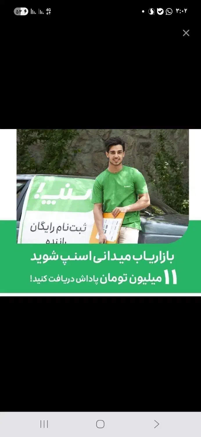 ثبت نام رانندگان واستخدام بازاریاب|استخدام حمل و نقل|لامرد, |دیوار