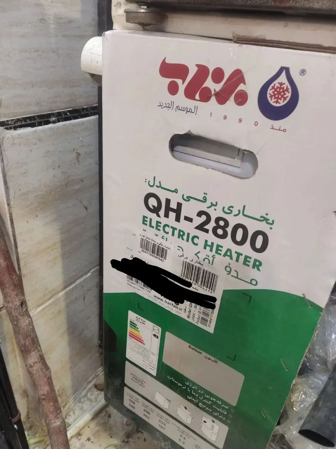 هیتر فن دار برفاب|بخاری، هیتر، شومینه|شهرکرد, |دیوار