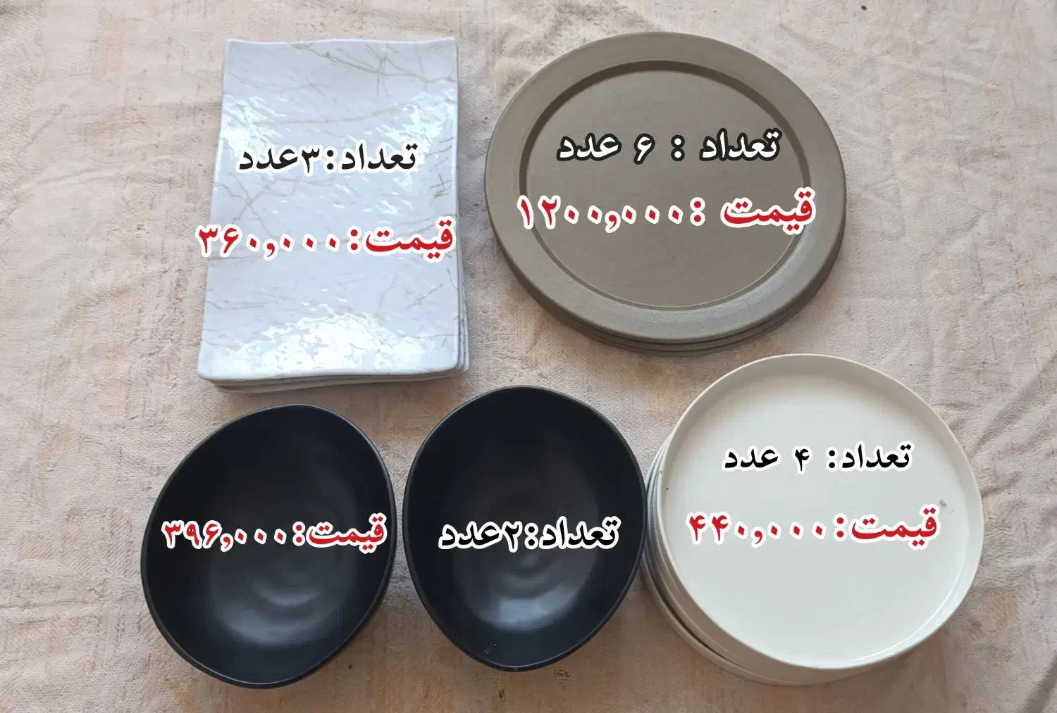 فروش و واگذاری ظروف و لوازم کافه یا کافی شاپ|کافیشاپ و رستوران|قم, باسکول|دیوار