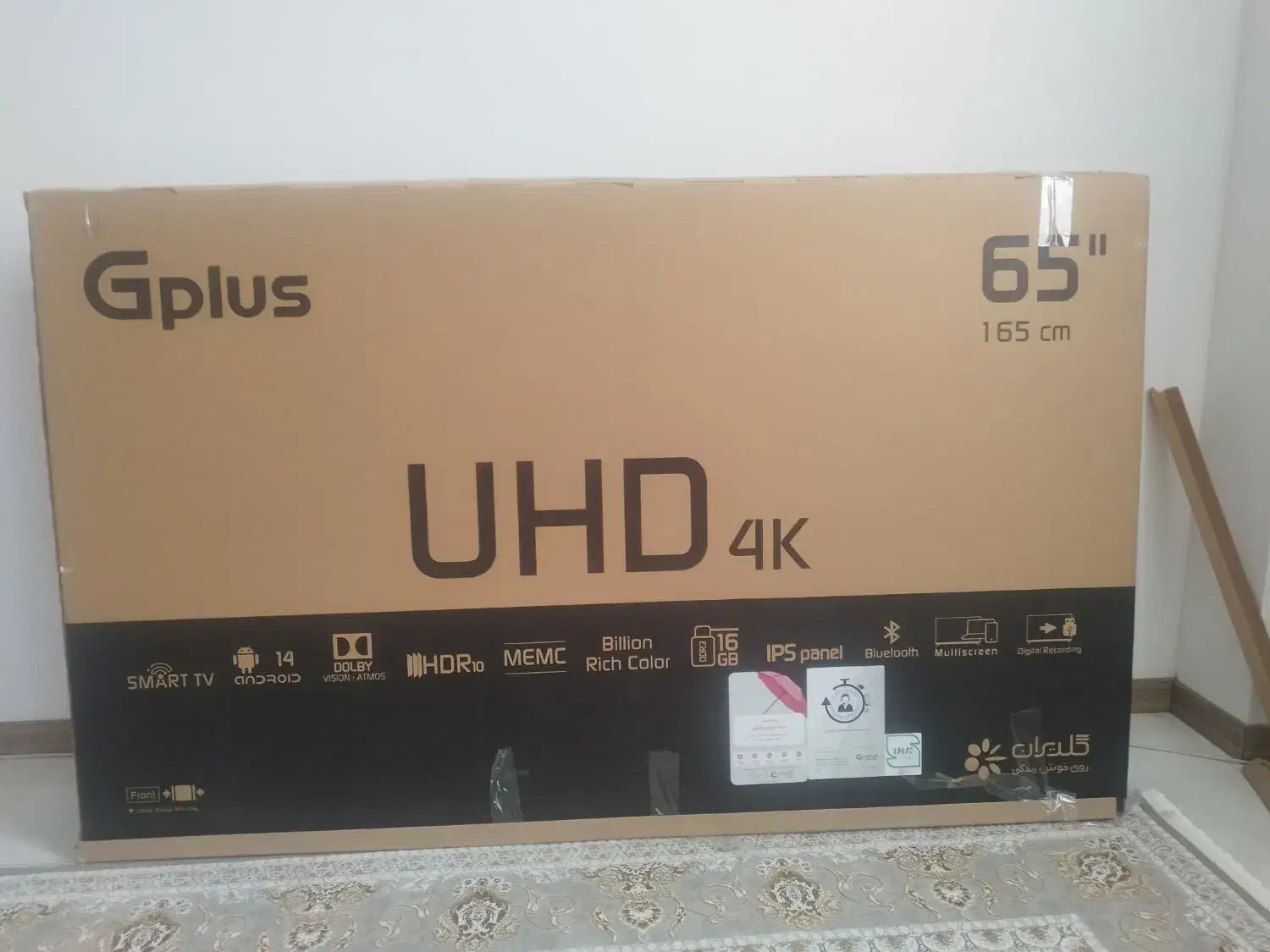 کارتنجیپلاس|تلویزیون و پروژکتور|پاکدشت, شهرک امام رضا|دیوار