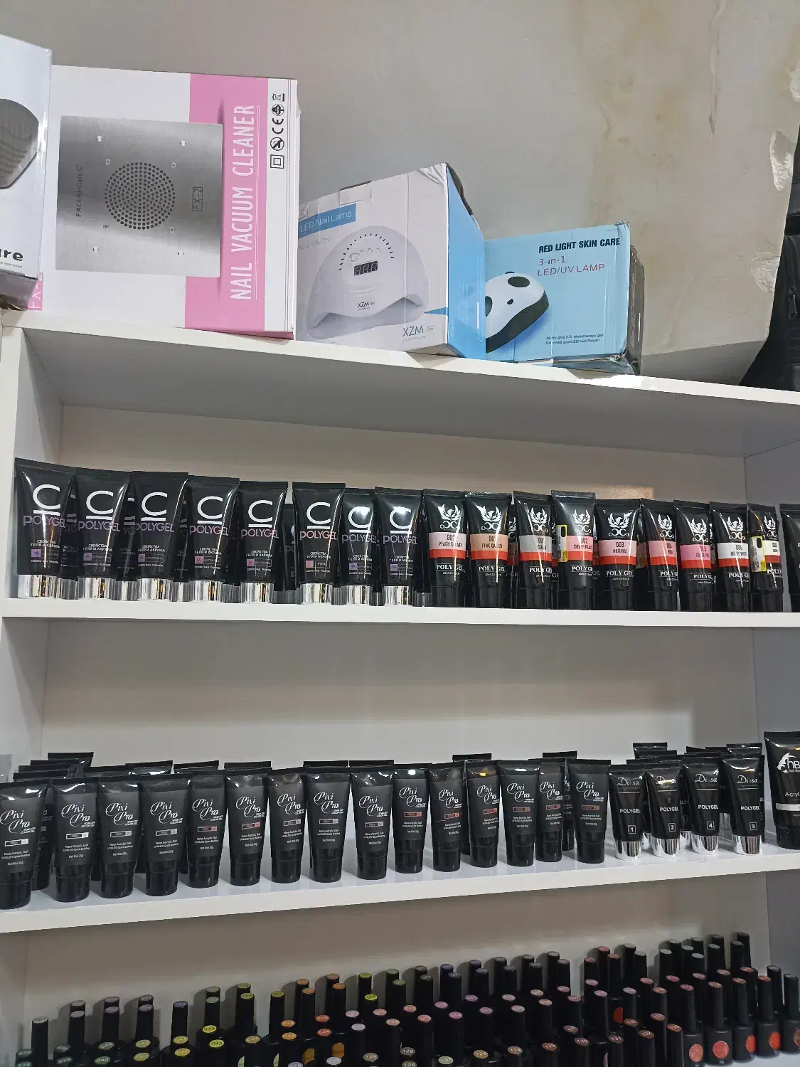 مغازه لوازم کاشت ناخن|آرایشی، بهداشتی، درمانی|مبارکه, |دیوار