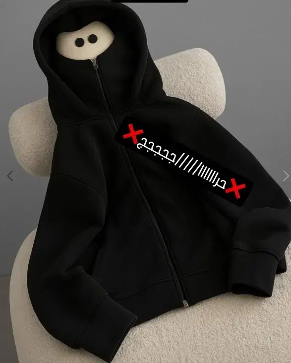 هودی نینجا|لباس|دهدشت, |دیوار