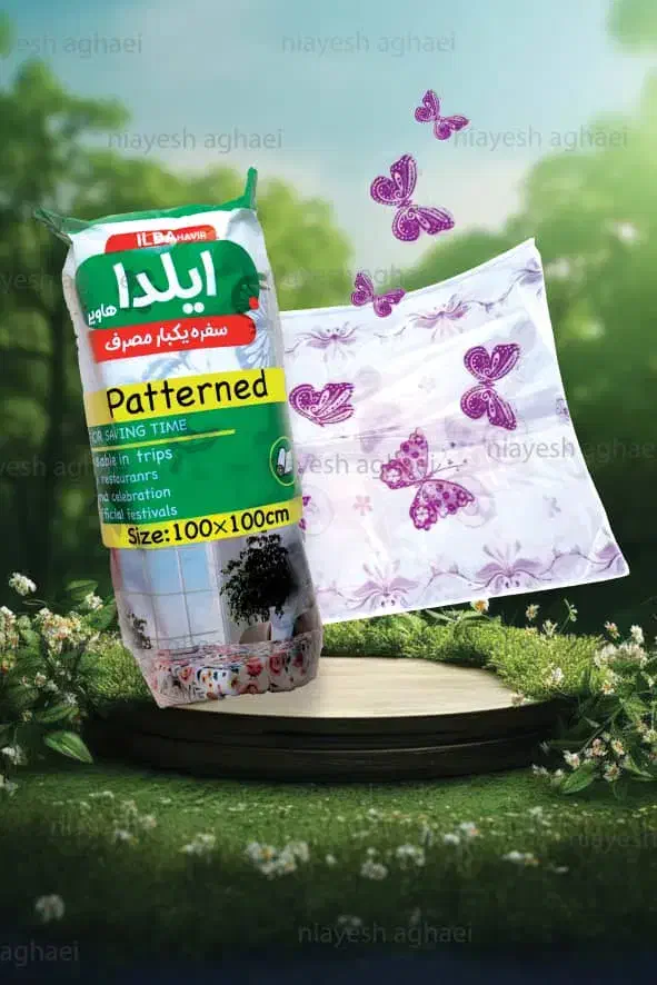 سفره یکبار مصرف|ظروف نگهدارنده، پلاستیکی، یکبارمصرف|شیراز, تندگویان|دیوار