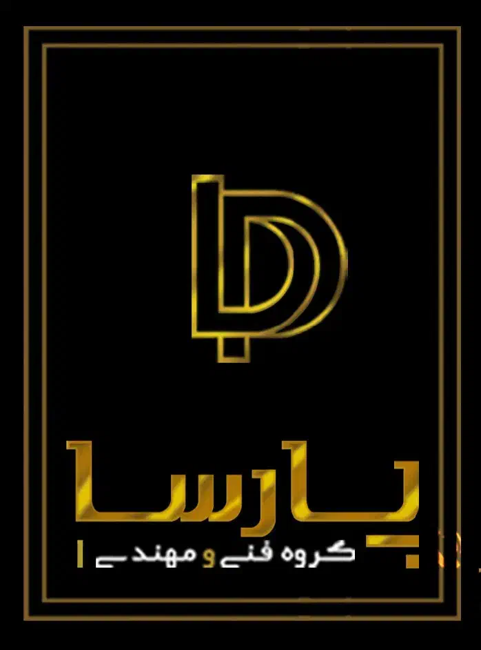 گروه فنی مهندسی پارسا استخدام می‌کند|استخدام معماری، عمران و ساختمانی|شیراز, عفیف‌آباد|دیوار