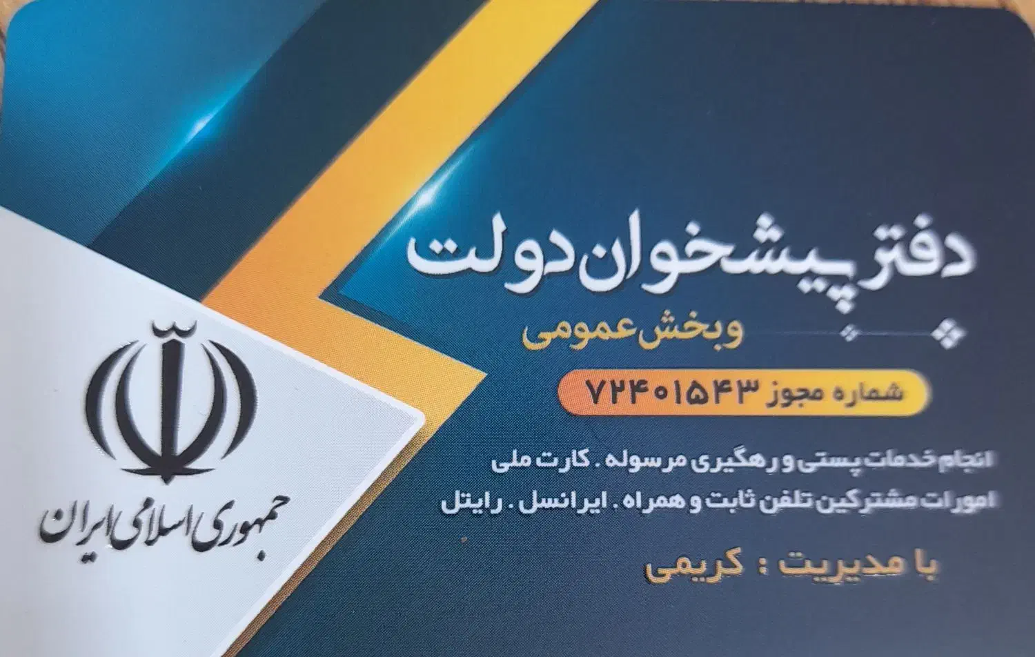 همکار خانم جهت دفتر پیشخوان با سابقه درخشان|استخدام اداری و مدیریت|کرج, فاز ۳ گوهردشت|دیوار