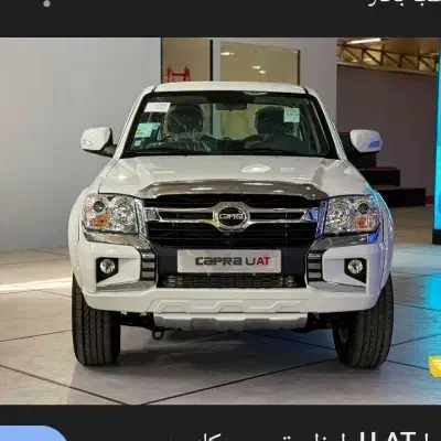 کاپراUاتومات تحویل فوری نقدواقساط نمایندگی گودرزی|خودرو سواری و وانت|تهران, ایرانشهر|دیوار