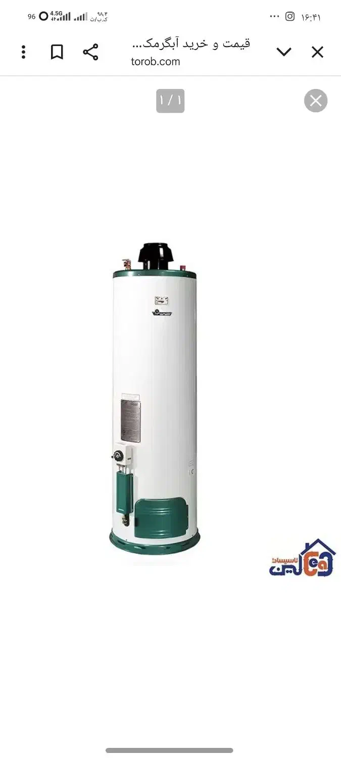 خرید فروش آبگرمکن دیواری ومخزنی سالم فرسوده استوک|آبگرمکن، پکیج، شوفاژ|شوشتر, |دیوار