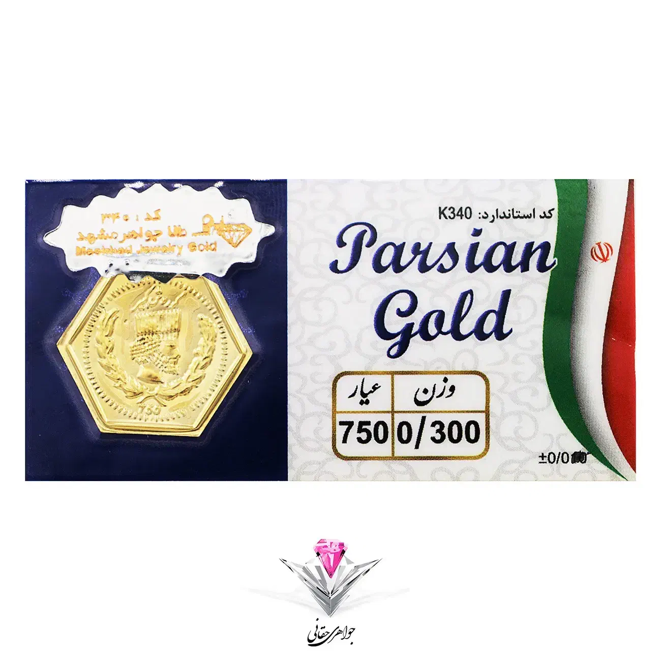 فروش سکه طلای پارسیان ۳۰۰ سوتی فوری مناسب هدیه|جواهرات|شهرکرد, |دیوار