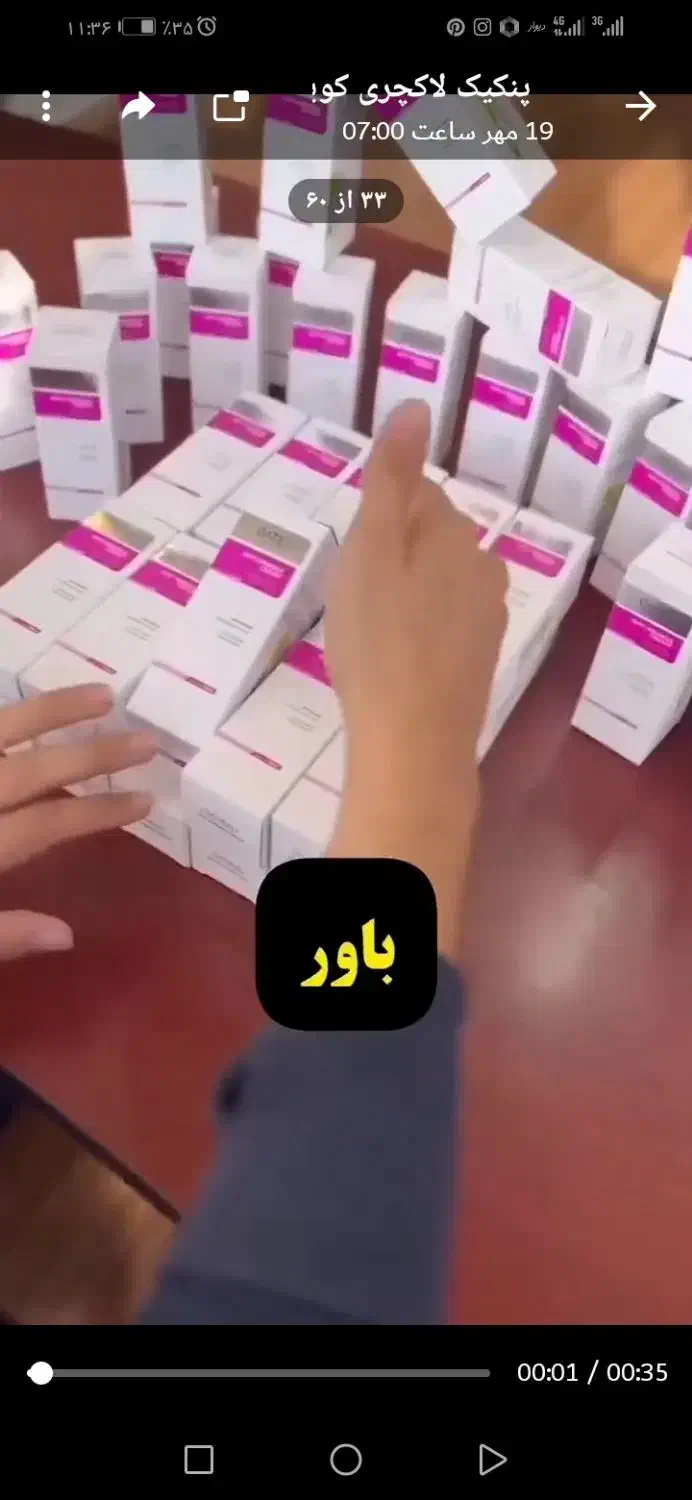 یک تیر با 5 نشون|آرایشی، بهداشتی، درمانی|تربت‌حیدریه, بهزیستی|دیوار