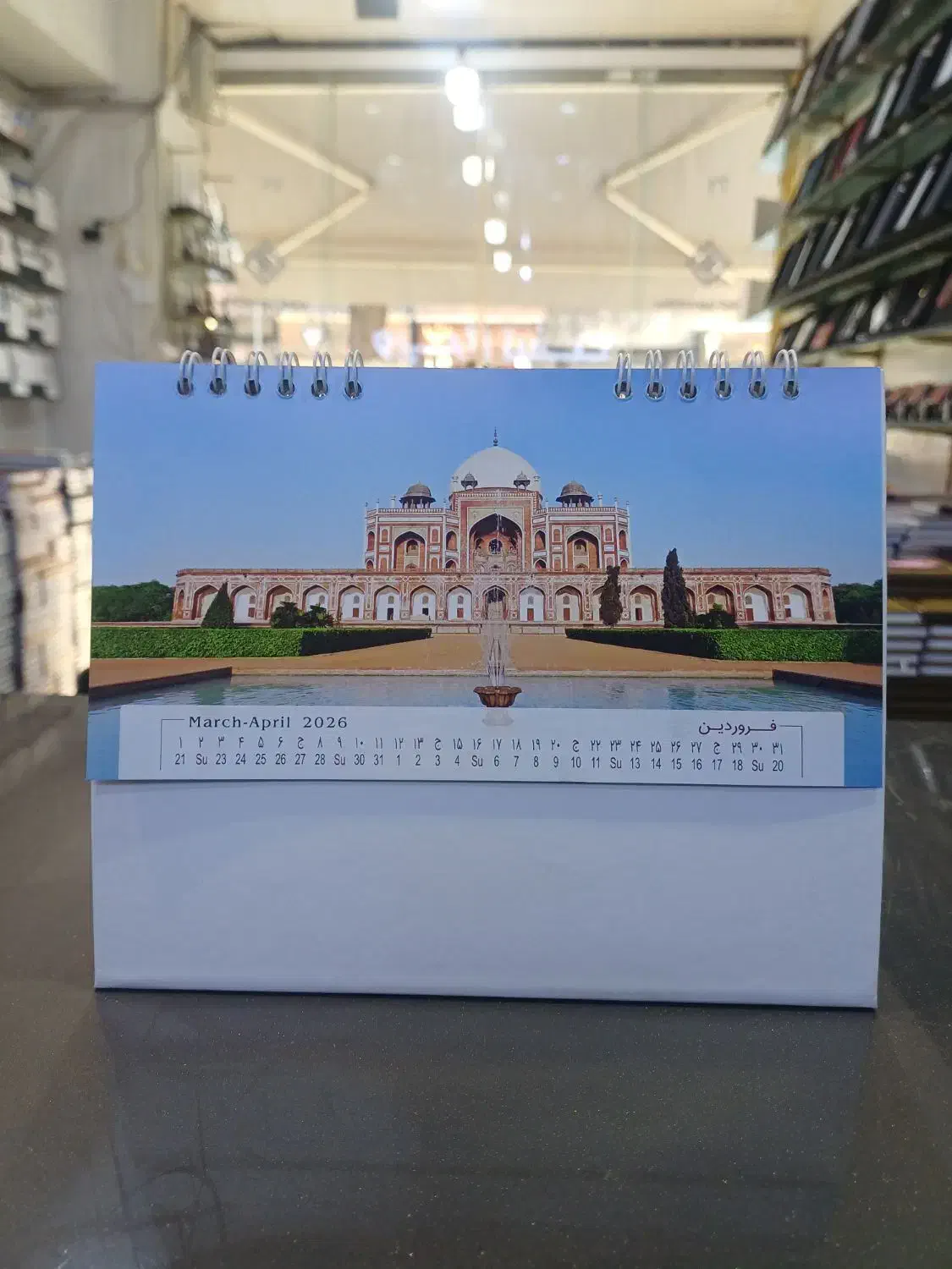 تقویم رومیزی سررسید ۱۴۰۵|لوازم التحریر|تهران, بهارستان|دیوار