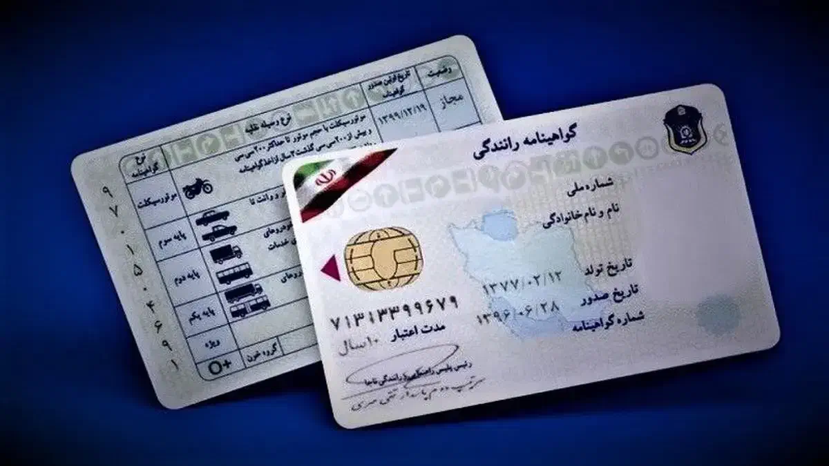 راننده پایه یک هوشمند دار|استخدام حمل و نقل|بندرعباس, |دیوار
