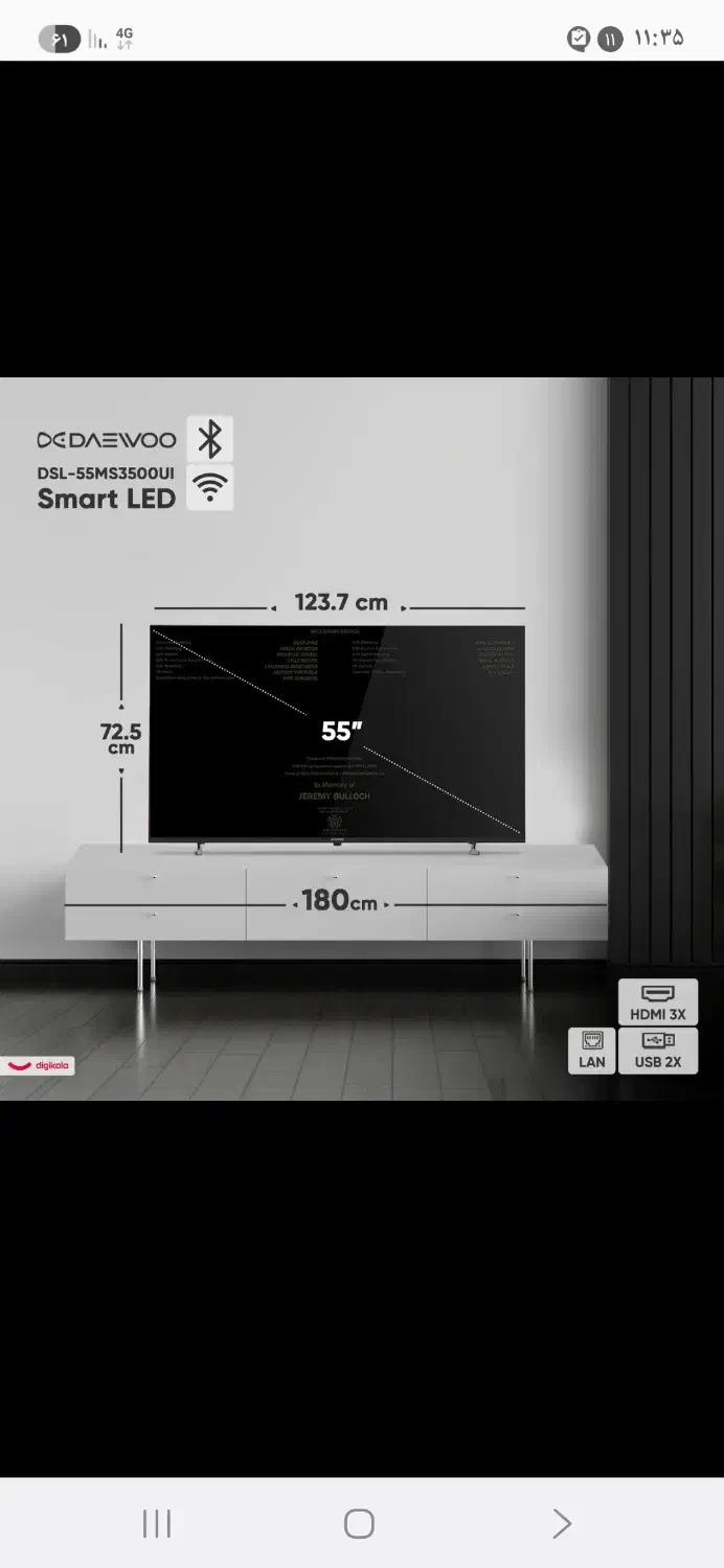 تلوزیون دوو 55 اینچ|تلویزیون و پروژکتور|طبس, |دیوار