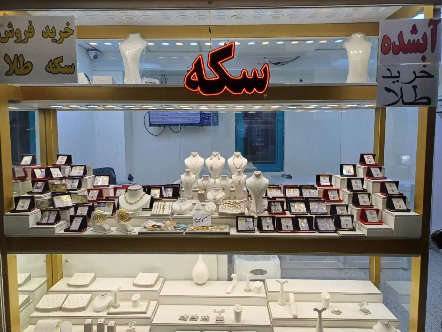 سکه پارسیان طلاآبشده طلابدون اجرت سرمایه گذاری|جواهرات|قم, ارم|دیوار