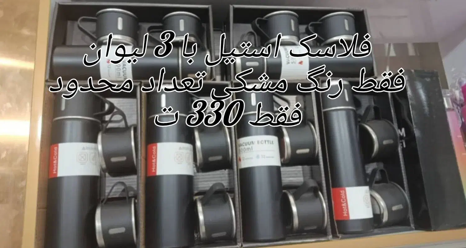 لوازم خانه و آشپزخانه(  خرد کن .ارکوپال .اتو )|سایر لوازم برقی|شهرکرد, |دیوار